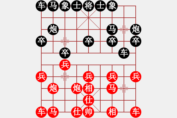 象棋棋譜圖片：上帝之劍(北斗)-和-兩個(gè)老頭(9星) - 步數(shù)：10 