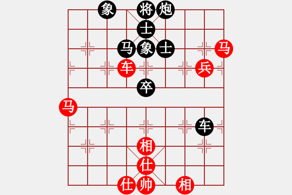 象棋棋譜圖片：上帝之劍(北斗)-和-兩個(gè)老頭(9星) - 步數(shù)：100 