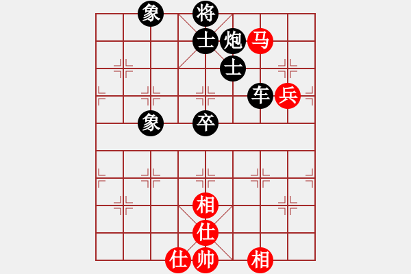 象棋棋譜圖片：上帝之劍(北斗)-和-兩個(gè)老頭(9星) - 步數(shù)：110 