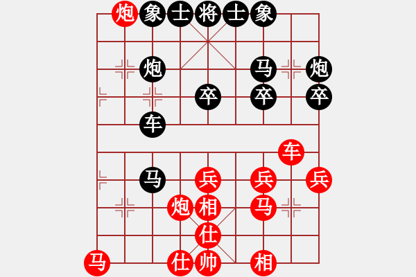 象棋棋譜圖片：上帝之劍(北斗)-和-兩個(gè)老頭(9星) - 步數(shù)：30 