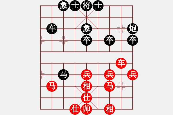 象棋棋譜圖片：上帝之劍(北斗)-和-兩個(gè)老頭(9星) - 步數(shù)：40 