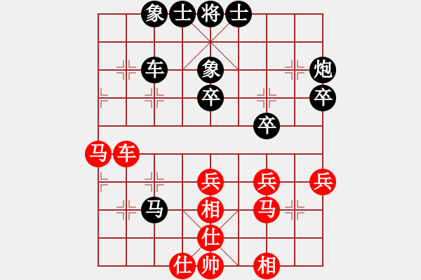 象棋棋譜圖片：上帝之劍(北斗)-和-兩個(gè)老頭(9星) - 步數(shù)：50 