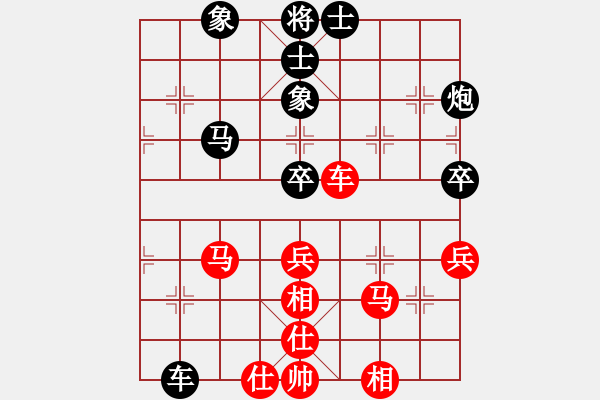 象棋棋譜圖片：上帝之劍(北斗)-和-兩個(gè)老頭(9星) - 步數(shù)：70 