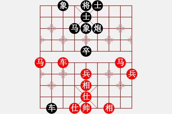 象棋棋譜圖片：上帝之劍(北斗)-和-兩個(gè)老頭(9星) - 步數(shù)：80 