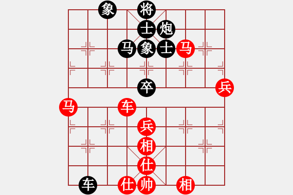 象棋棋譜圖片：上帝之劍(北斗)-和-兩個(gè)老頭(9星) - 步數(shù)：90 