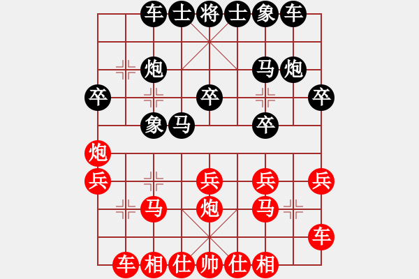 象棋棋谱图片：李昌林 先和 黎德志 - 步数：20 