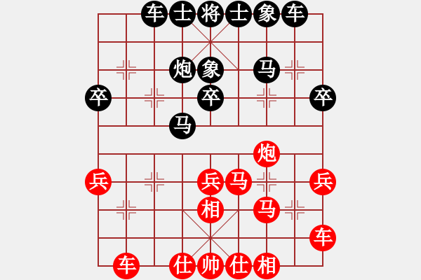 象棋棋谱图片：李昌林 先和 黎德志 - 步数：30 