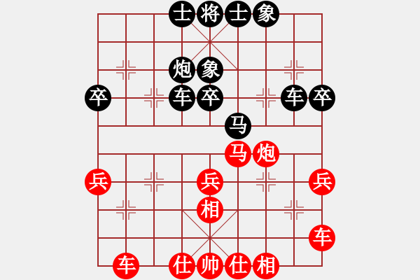象棋棋谱图片：李昌林 先和 黎德志 - 步数：40 