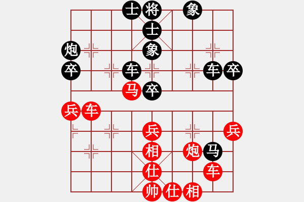 象棋棋谱图片：李昌林 先和 黎德志 - 步数：60 