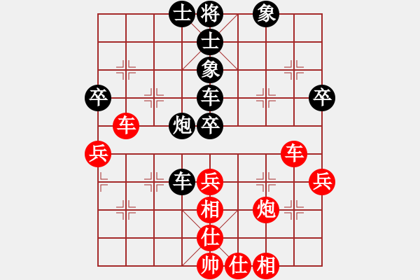 象棋棋谱图片：李昌林 先和 黎德志 - 步数：70 