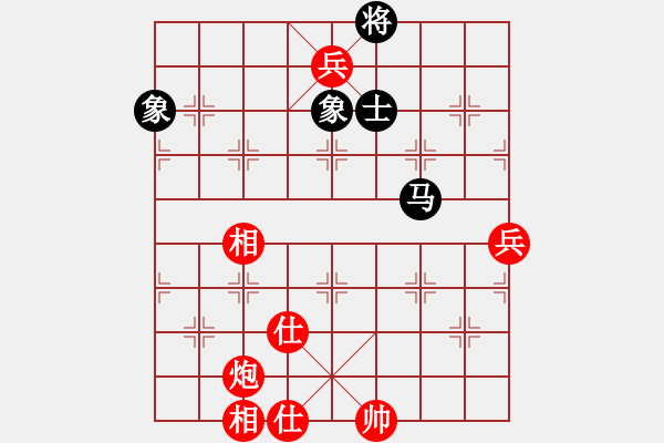 象棋棋譜圖片：銀河渡口(6段)-和-男人真命苦(9段) - 步數(shù)：140 