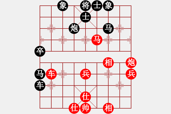 象棋棋譜圖片：銀河渡口(6段)-和-男人真命苦(9段) - 步數(shù)：50 