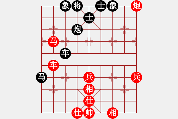 象棋棋譜圖片：銀河渡口(6段)-和-男人真命苦(9段) - 步數(shù)：80 