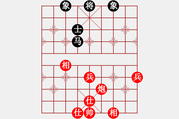 象棋棋譜圖片：銀河渡口(6段)-和-男人真命苦(9段) - 步數(shù)：90 