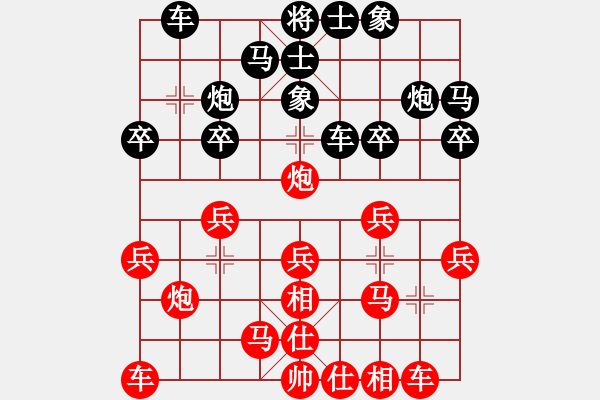 象棋棋谱图片：黄小使(8段)-胜-江中雪(3段) - 步数：20 