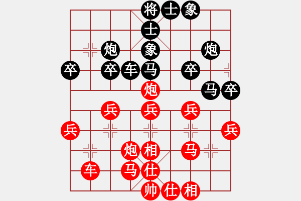 象棋棋谱图片：黄小使(8段)-胜-江中雪(3段) - 步数：30 