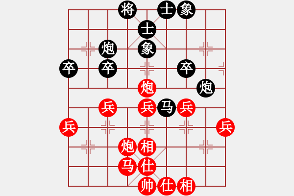 象棋棋谱图片：黄小使(8段)-胜-江中雪(3段) - 步数：40 