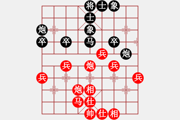 象棋棋谱图片：黄小使(8段)-胜-江中雪(3段) - 步数：50 