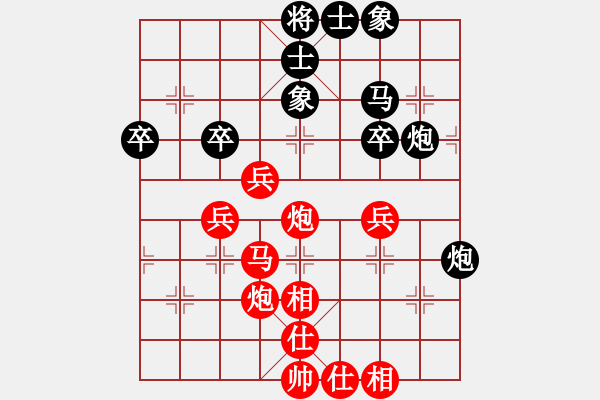 象棋棋谱图片：黄小使(8段)-胜-江中雪(3段) - 步数：58 