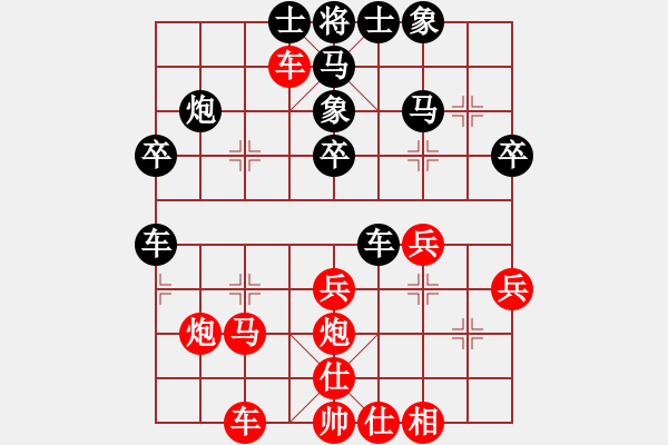 象棋棋譜圖片：2006年梁山賽第七輪：牛城獵人(9級)-勝-聯(lián)眾梁山鴻(4r) - 步數(shù)：35 