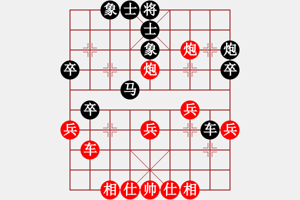 象棋棋谱图片：赵寅 先和 刘欢 - 步数：40 