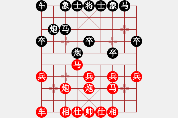 象棋棋譜圖片：火石榴[740667339] -VS- 芳棋(純?nèi)讼缕?[893812128] - 步數(shù)：30 