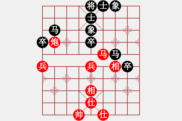 象棋棋譜圖片：火石榴[740667339] -VS- 芳棋(純?nèi)讼缕?[893812128] - 步數(shù)：80 