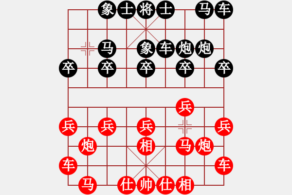 象棋棋譜圖片：黃景賢     先勝 何連生     - 步數(shù)：10 