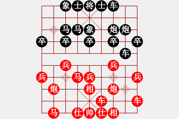 象棋棋譜圖片：黃景賢     先勝 何連生     - 步數(shù)：20 