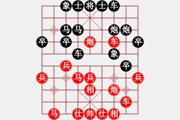 象棋棋譜圖片：黃景賢     先勝 何連生     - 步數(shù)：30 