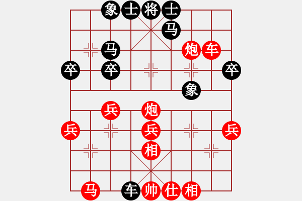 象棋棋譜圖片：黃景賢     先勝 何連生     - 步數(shù)：40 