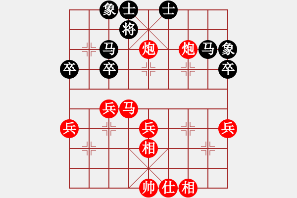 象棋棋譜圖片：黃景賢     先勝 何連生     - 步數(shù)：49 