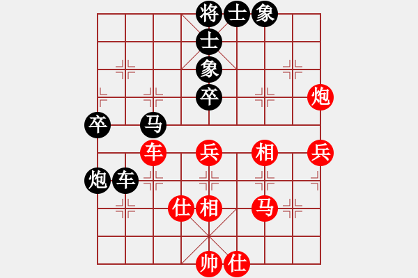 象棋棋譜圖片：中炮正馬炮八平九對(duì)鴛鴦炮1 - 步數(shù)：60 