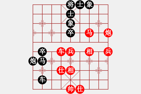 象棋棋譜圖片：中炮正馬炮八平九對(duì)鴛鴦炮1 - 步數(shù)：70 