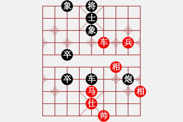 象棋棋譜圖片：空中霸主(3段)-負(fù)-名手殘局庫(kù)(3段) - 步數(shù)：100 