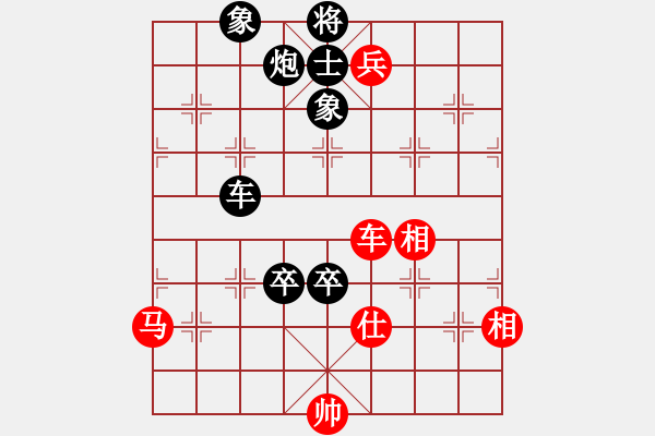 象棋棋譜圖片：空中霸主(3段)-負(fù)-名手殘局庫(kù)(3段) - 步數(shù)：120 