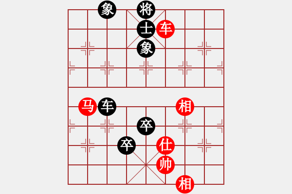 象棋棋譜圖片：空中霸主(3段)-負(fù)-名手殘局庫(kù)(3段) - 步數(shù)：130 