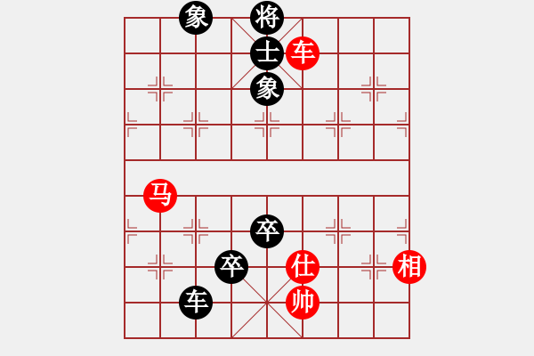 象棋棋譜圖片：空中霸主(3段)-負(fù)-名手殘局庫(kù)(3段) - 步數(shù)：140 