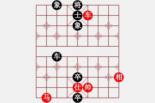 象棋棋譜圖片：空中霸主(3段)-負(fù)-名手殘局庫(kù)(3段) - 步數(shù)：150 