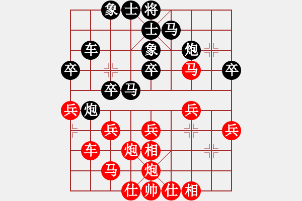 象棋棋譜圖片：空中霸主(3段)-負(fù)-名手殘局庫(kù)(3段) - 步數(shù)：30 