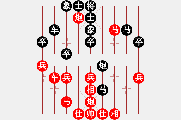 象棋棋譜圖片：空中霸主(3段)-負(fù)-名手殘局庫(kù)(3段) - 步數(shù)：40 