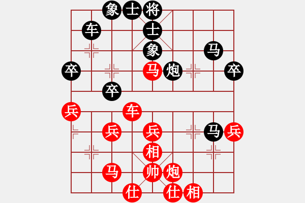 象棋棋譜圖片：空中霸主(3段)-負(fù)-名手殘局庫(kù)(3段) - 步數(shù)：50 