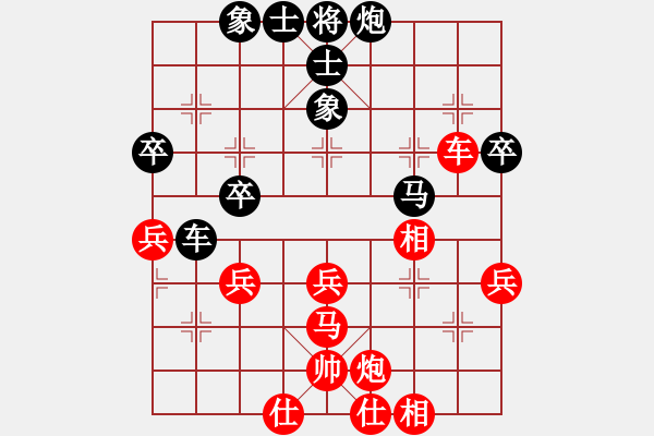 象棋棋譜圖片：空中霸主(3段)-負(fù)-名手殘局庫(kù)(3段) - 步數(shù)：60 