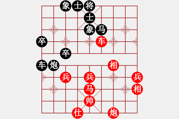 象棋棋譜圖片：空中霸主(3段)-負(fù)-名手殘局庫(kù)(3段) - 步數(shù)：70 