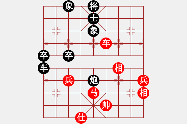 象棋棋譜圖片：空中霸主(3段)-負(fù)-名手殘局庫(kù)(3段) - 步數(shù)：80 