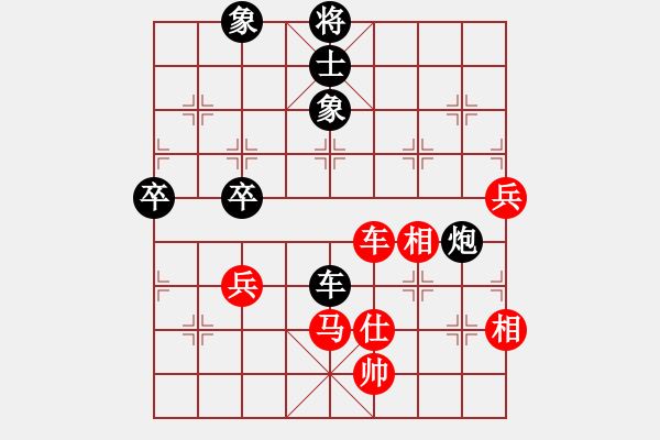 象棋棋譜圖片：空中霸主(3段)-負(fù)-名手殘局庫(kù)(3段) - 步數(shù)：90 