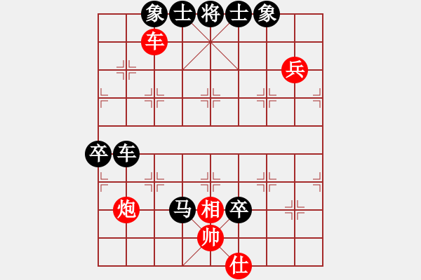 象棋棋譜圖片：巨蟹座迪克(9段)-負(fù)-攔刀(8段) - 步數(shù)：102 