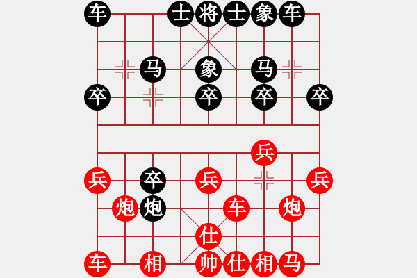 象棋棋譜圖片：巨蟹座迪克(9段)-負(fù)-攔刀(8段) - 步數(shù)：20 