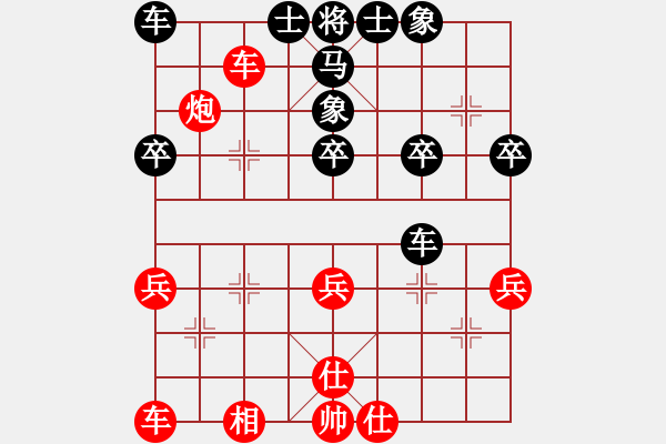 象棋棋譜圖片：巨蟹座迪克(9段)-負(fù)-攔刀(8段) - 步數(shù)：30 