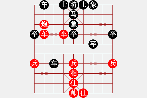 象棋棋譜圖片：巨蟹座迪克(9段)-負(fù)-攔刀(8段) - 步數(shù)：40 